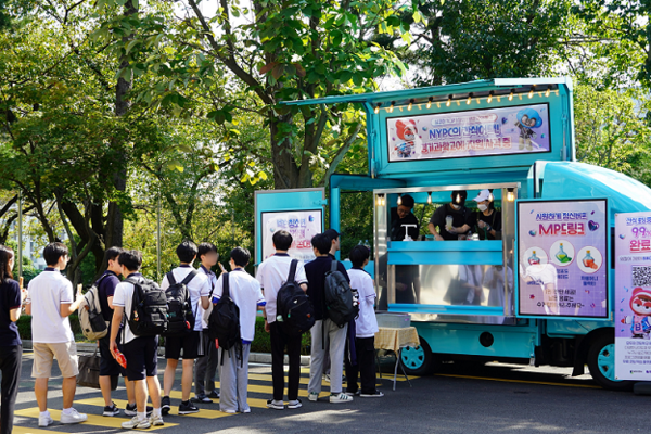 'NYPC 연습반 이벤트' 간식차 현장