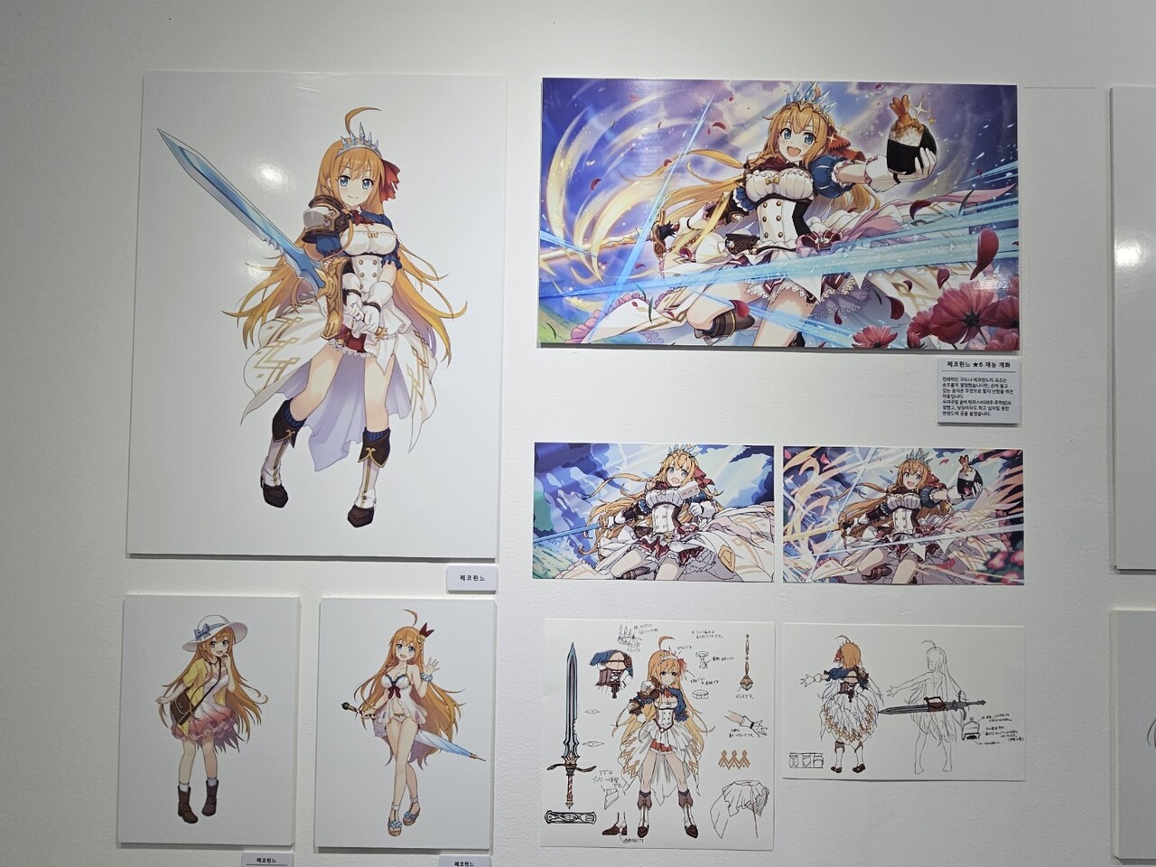 프리코네 2000일 전시회 “5년간의 추억이 가득한 공간” < 취재 < 기사본문 - 게임톡