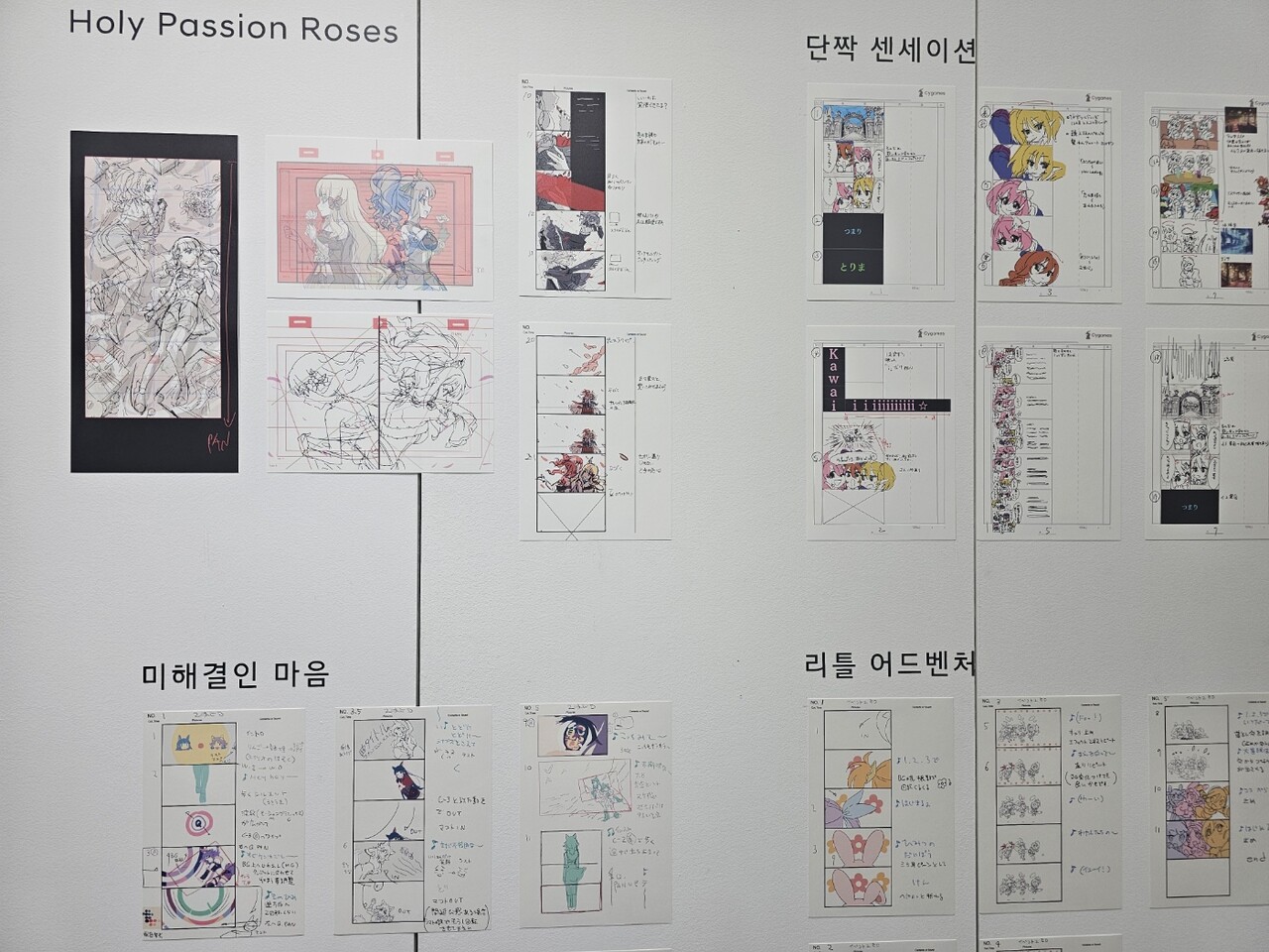 프리코네 2000일 전시회 “5년간의 추억이 가득한 공간” < 취재 < 기사본문 - 게임톡