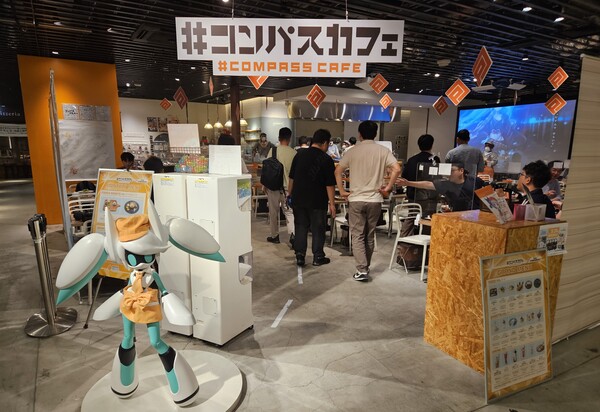 - 콤파스 카페 도쿄 이케부쿠로 지점