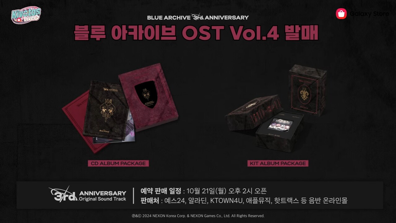 - 이전과 동일하게 CD와 키트 버전 두 종류가 있다