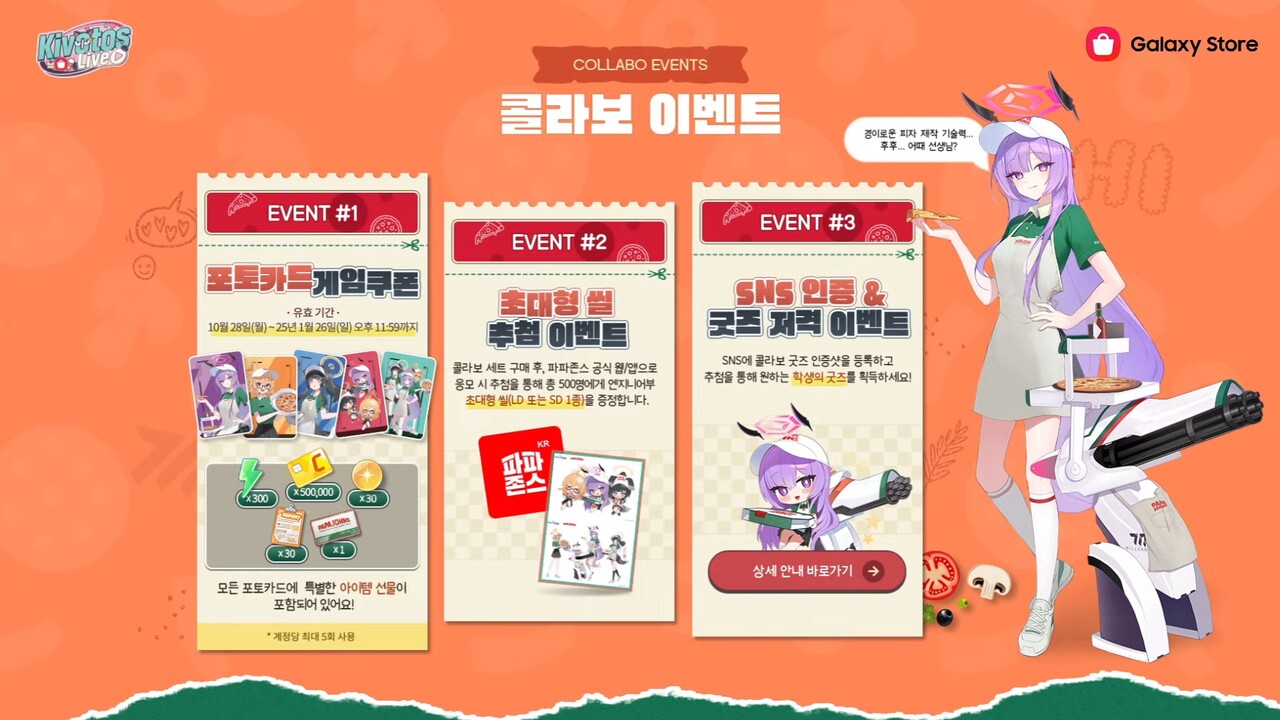 - 추첨이지만 시도해 볼 가치는 있다