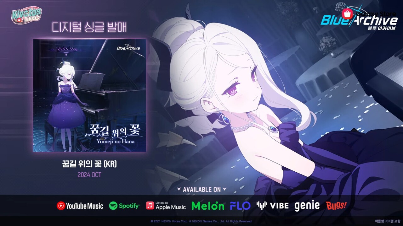 - 번안 버전은 가수 이진아 씨가 불렀다