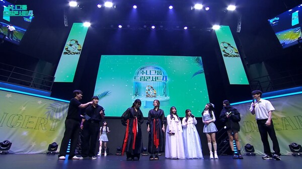 7월 14일 진행된 수니그룹 드림콘서트4