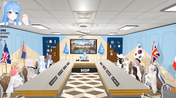 글로벌 버추얼 스트리머 토크쇼 'V정상회담'