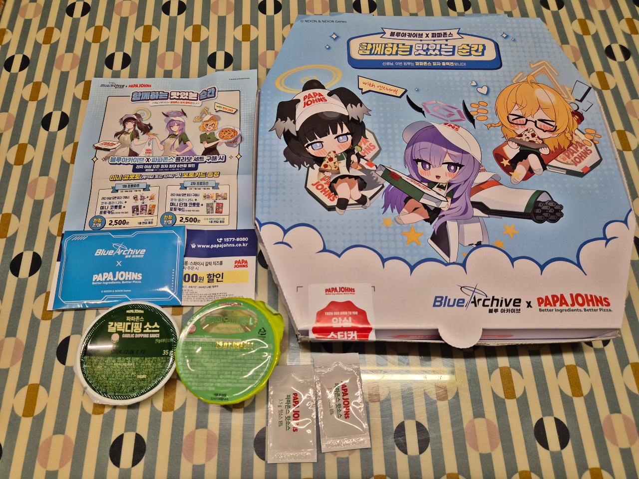 블아 덕분에 파파존스 처음 먹어봤습니다 < 취재 < 기사본문 - 게임톡