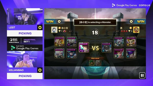 - 압도적인 속도의 조합을 과시한 커리안바오