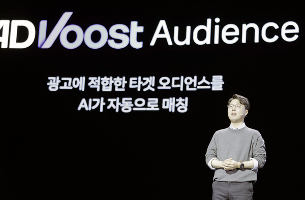 윤종호 광고 프로덕트 부문장