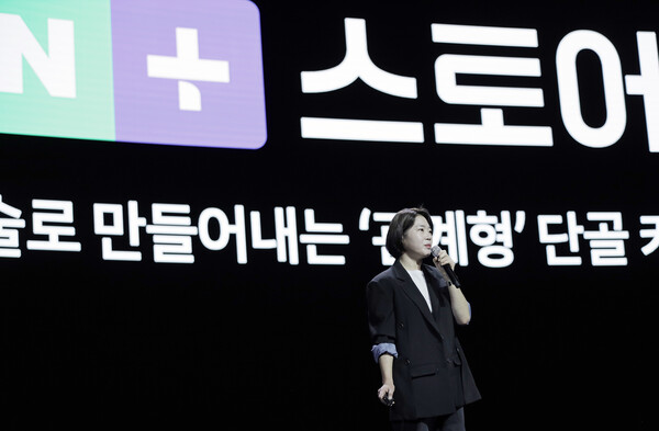 이윤숙 쇼핑 사업 부문장