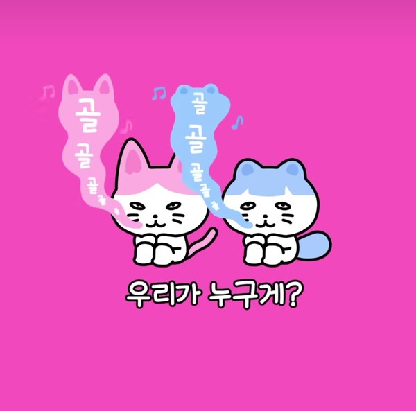 김콩이와 박밤이, 사진=골골즈 인스타그램