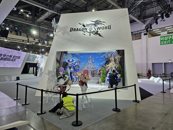 - 서브컬처 게임 '드래곤 소드' 