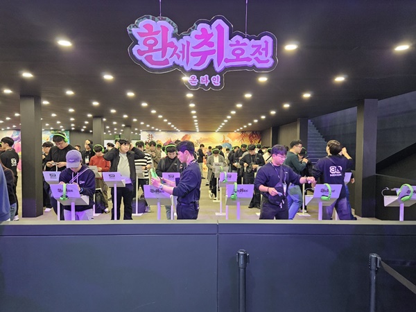 - 환세취호전 온라인을 시연하는 관람객