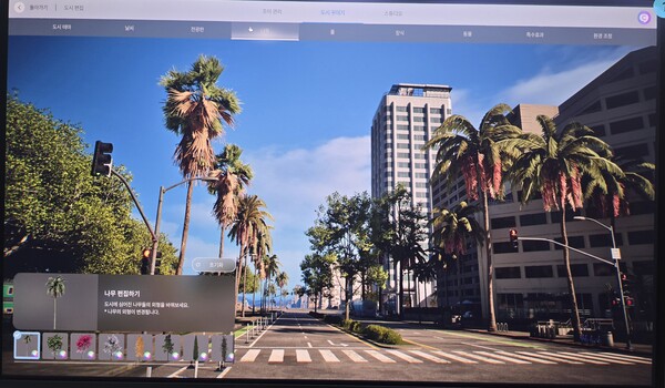 - 해변 마을이라 야자수가 기본이지만, 다양한 나무로 커스터마이징 가능하다