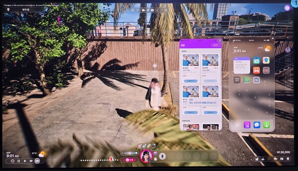 - 일자리 구하기 어려운 것도 현실과 동일한 하이퍼 리얼리즘