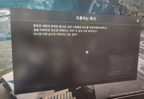 - 세부적인 이야기를 읽을 수 있는 아카이브 