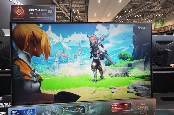 - 화사한 카툰픙 그래픽과 수려한 디자인이 시연의 흥미를 자아냈다