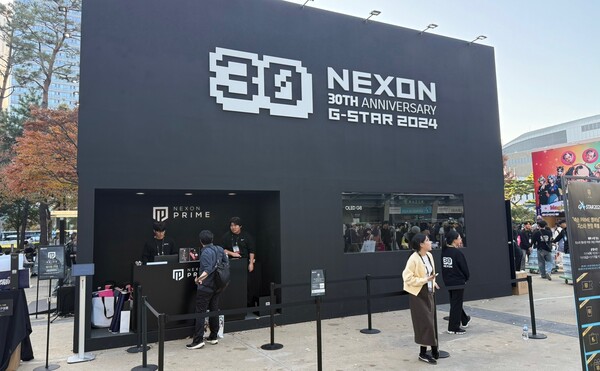 - 넥슨 야외 부스 굿즈존
