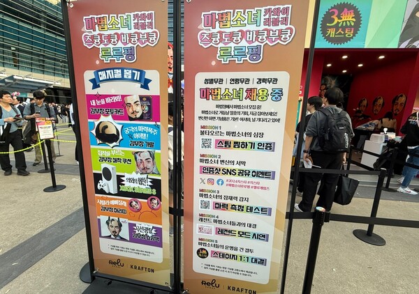 - 5가지 미션을 모두 수행하는 것이 목표다