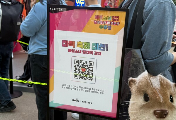 - 대기열에서는 QR 코드로 참여 가능하다