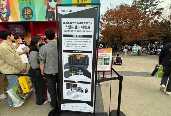 - 내부 메인 부스를 방문했다면 꼭 야외 부스도 놓치지 말자