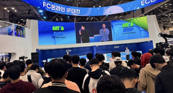 - 믿을 수 없다는 두치와 뿌꾸