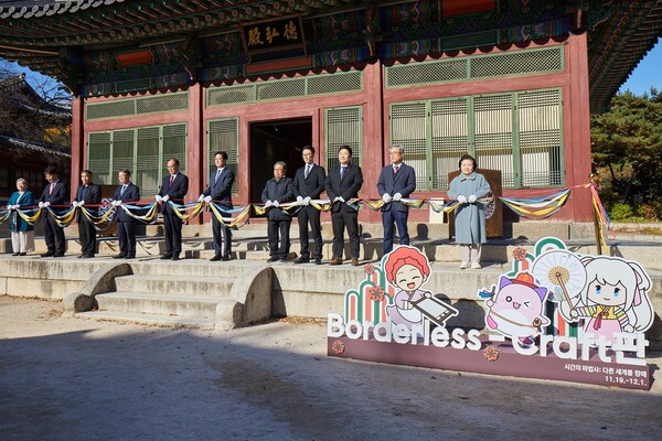 제2회 보더리스-Craft판 전시 개막식 테이프 커팅식
