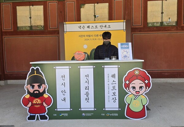 - 퀘스트 안내소에서 꼭 리플릿을 챙기자