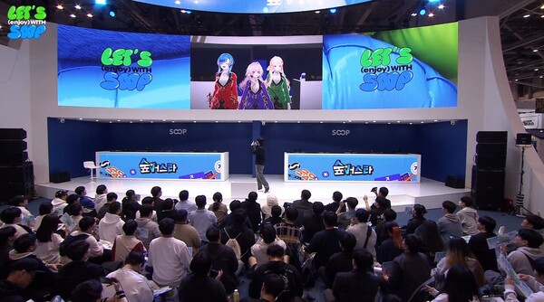 지스타 버추얼 음악 공연 '숲vㅓ스타'