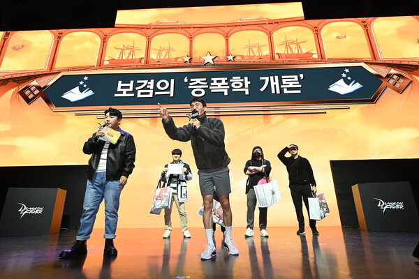 - 던파 엠버서더 보겸이 진행한 '증폭학 개론'