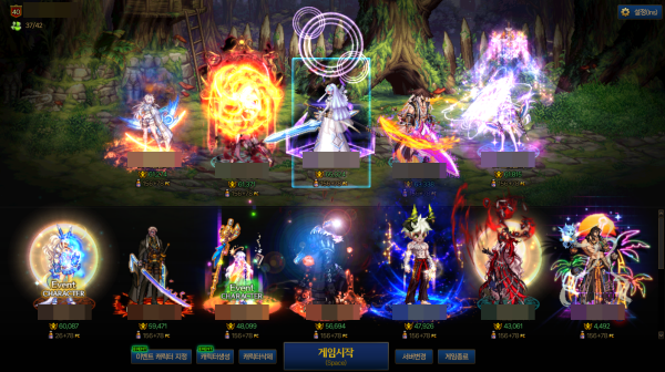 - 캐릭터가 많을수록 파밍이 유리하다