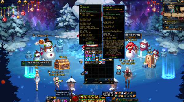 - 던파ON 덕분에 찾은 '홍조' 아바타