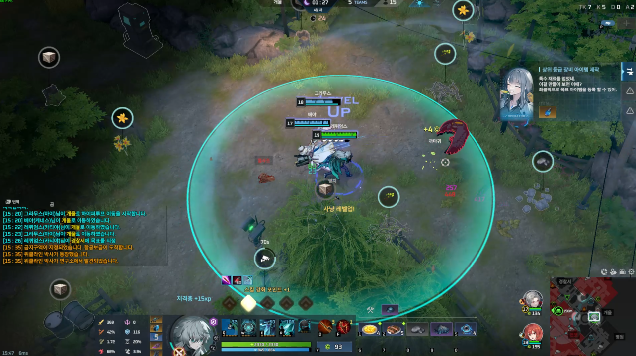 - 까마귀가 제공하는 시야는 합리적인 보상입니다