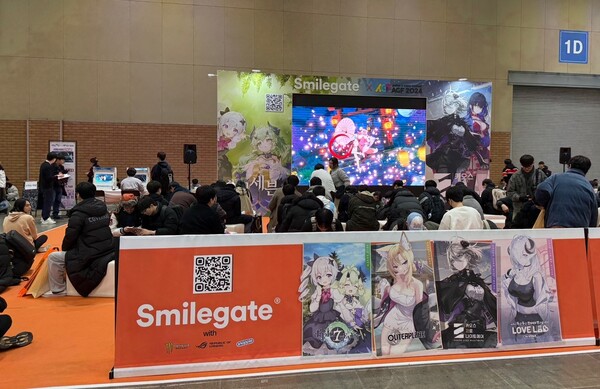 - 스마일게이트 리프레시 존