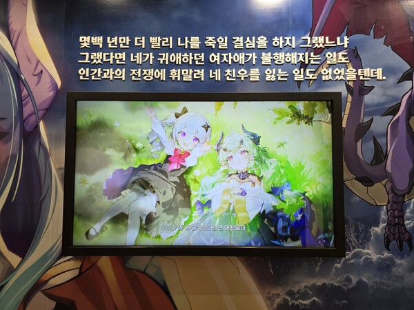 - 와기 셰나와 알렌시아의 행복한 한 때...와 악의 축