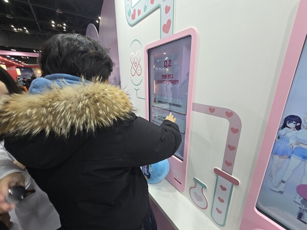 - 당신에게 맞춤형 히로인을 처방해 드립니다