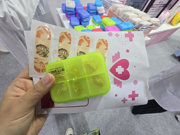 - 깜찍한 밴드와 사탕 처방약을 증정한다