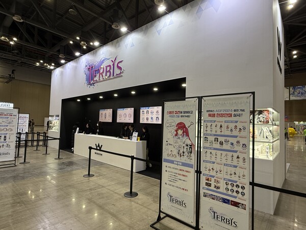 - 굿즈 판매, 코스프레존으로 구성된 테르비스 부스