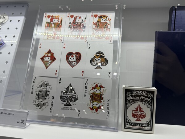 - 테르비스는 포커 카드도 준비했네