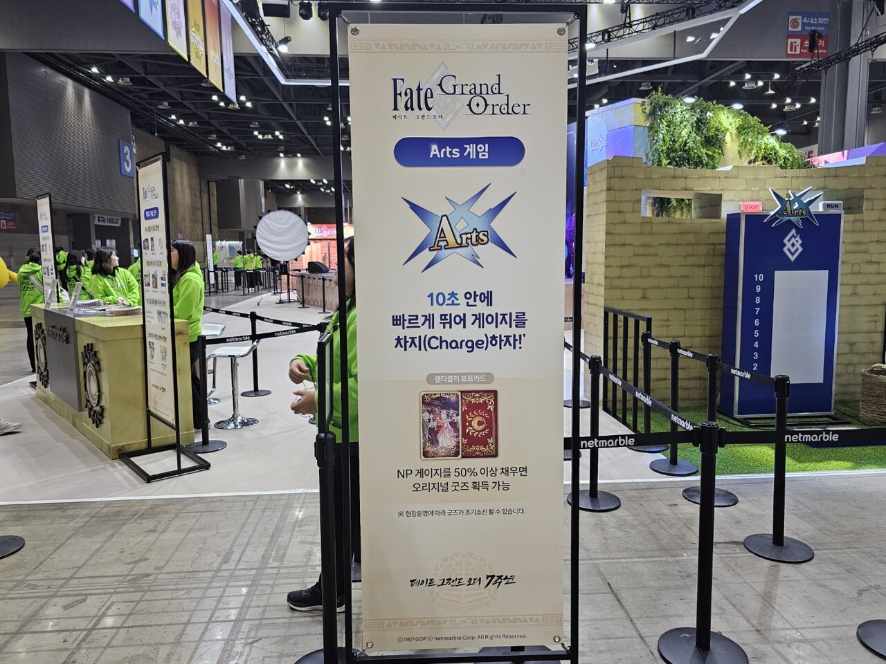 - 체험만 해도 굿즈 획득 가능