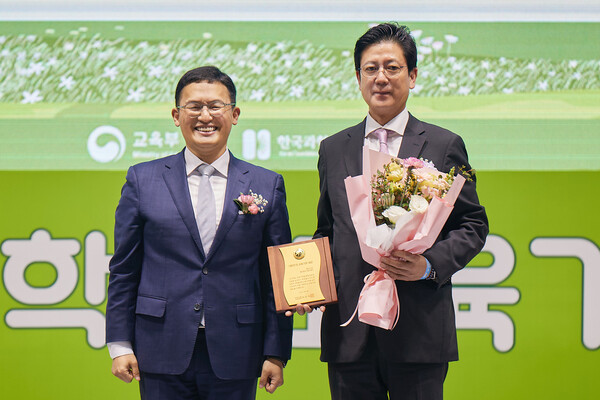 넥슨재단 김정욱 이사장(오른쪽)이 한국과학창의재단 정우성 이사장에게 ‘제13회 대한민국 교육기부 대상’ 교육부장관 표창을 받았다.