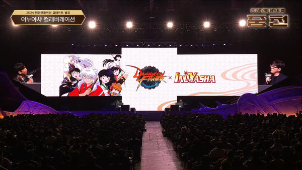 - 내년 상반기 이누야샤 컬래버레이션이 예고됐다