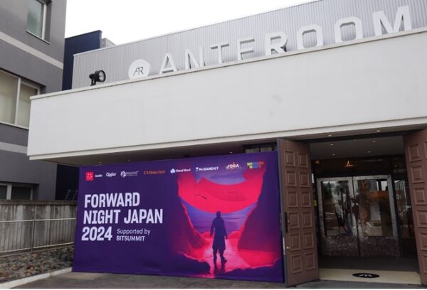 포워드 나잇 재팬 2024 교토 행사장 모습. 사진=엑솔라