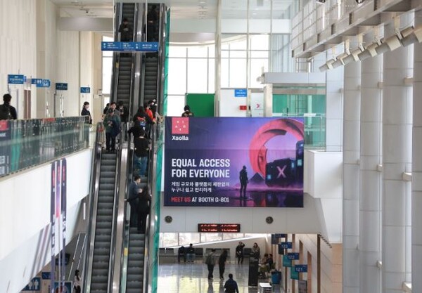 엑솔라가 2년 연속 스폰서로 참여한 지스타2024. 사진=엑솔라