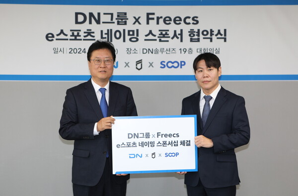 이병훈 DN솔루션즈 전무(왼쪽)와 신현석 SOOP 본부장이 네이밍 스폰서십 계약을 맺었다.