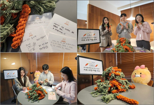 유기견 당근 장난감 만들기 임직원 봉사활동
