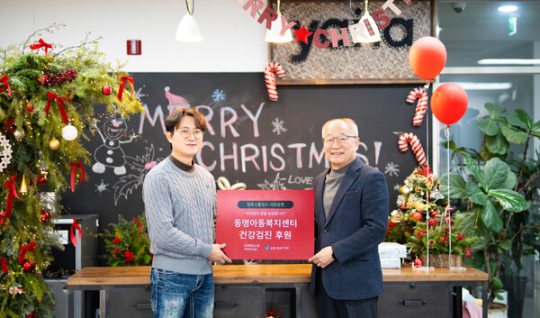 컴투스홀딩스 유연상 실장(좌)이 동명아동복지센터 김광빈 원장에게 건강검진 기금을 전달했다.