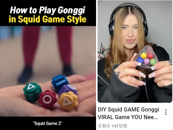 오징어게임2에 소개된 '공기놀이'가 'K-놀이'로 글로벌 인기를 얻고 있다. 사진=유튜브 숏폼