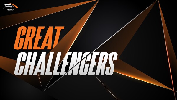 한화생명e스포츠 2025 신규 마케팅 슬로건 GREAT CHALLENGERS