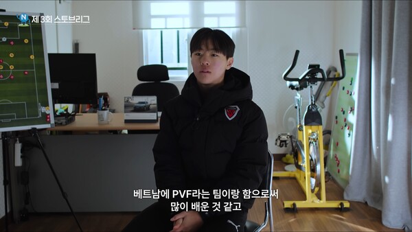 참여 선수 인터뷰