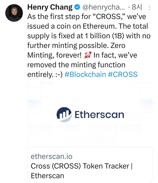 장현국 액션스퀘어 대표 X. 사진=X 캡처